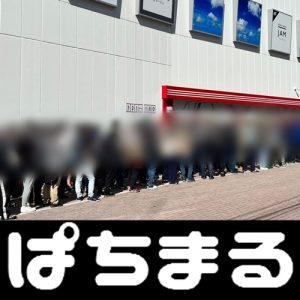 mpo2121 link alternatif 2022] mpo deposit 5 ribu. nagaslot 95 Acara ini akan diadakan di Osaka untuk pertama kalinya dalam 13 tahun! Grup Yojiya (Ward Nakagyo
